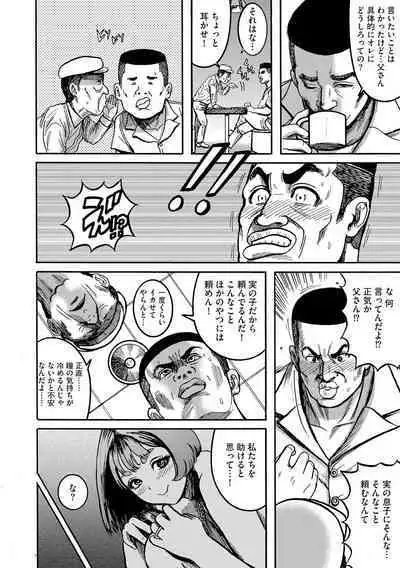 G-Edge Vol.035