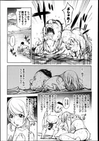 Bishoujo Kakumei KIWAME Road Vol.8