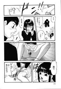 [Kazusa Shima] Wa~koe Sousa