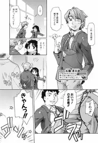 [Akishima Shun] Throwing Heart 1