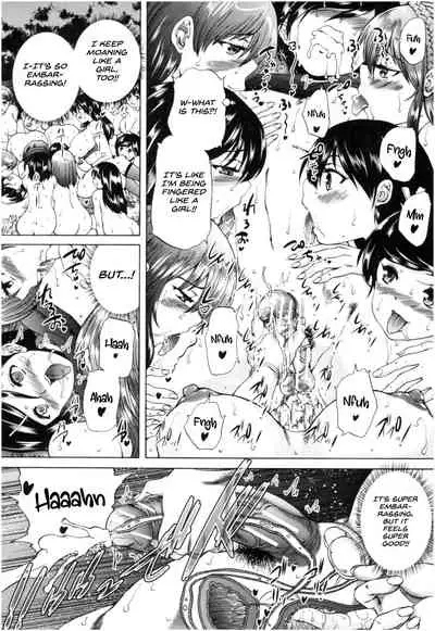 Oba-Shota Harem