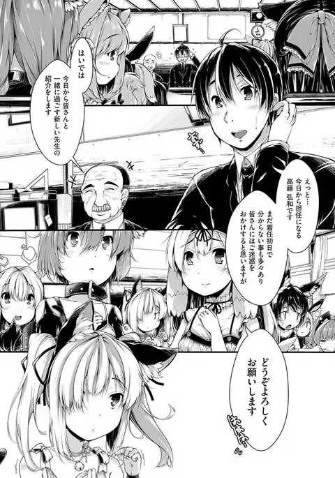 COMIC AUN 2016-10
