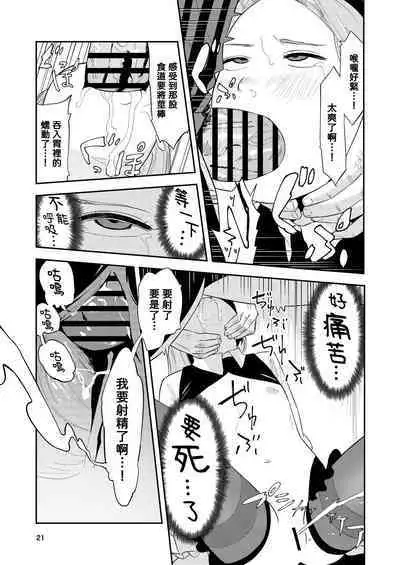 LOLITA COMPLEX