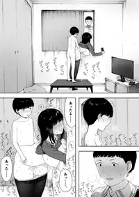 Himitsu no Kinshin Sex Daisuki Kyoudai