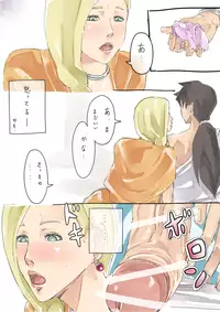 [Miho Rei] Kyou wa Ecchi Suru hi (Dragon Quest V)