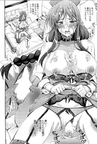 COMIC Mugen Tensei 2015-10