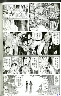 [Anthology] Hitozuma Special