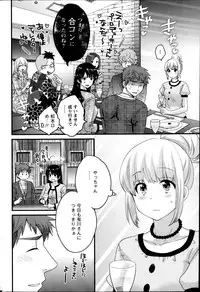 Action Pizazz 2013-05