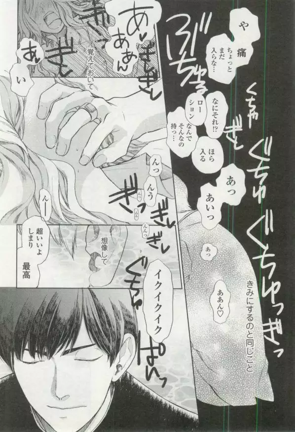 OPERA Vol.48