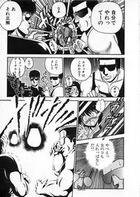 [Chataro] Commasdo
