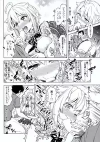 (C92) [SMUGGLER (Kazuwo Daisuke)] ...Dame? (THE IDOLM@STER MILLION LIVE!)