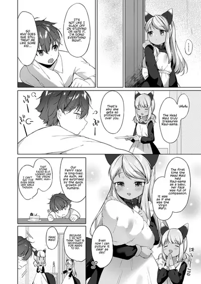 Kahogo Maid no Shinko Shirazu | An Overprotective Maid's Unknown Affection