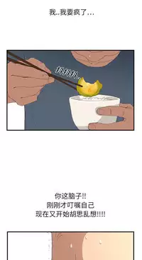继母 1-8 Chinese