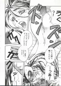 [doujinshi anthology] Cure Cure Battle (Pretty Cure, Godannar, Machine Robo Rescue)
