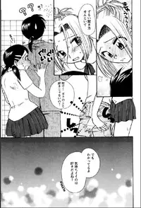 [Suzuki Mira] Shinmu Intouden Yukimi Jou