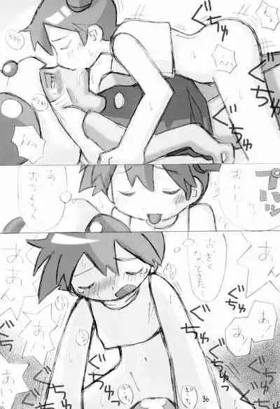 Poké Poké 2