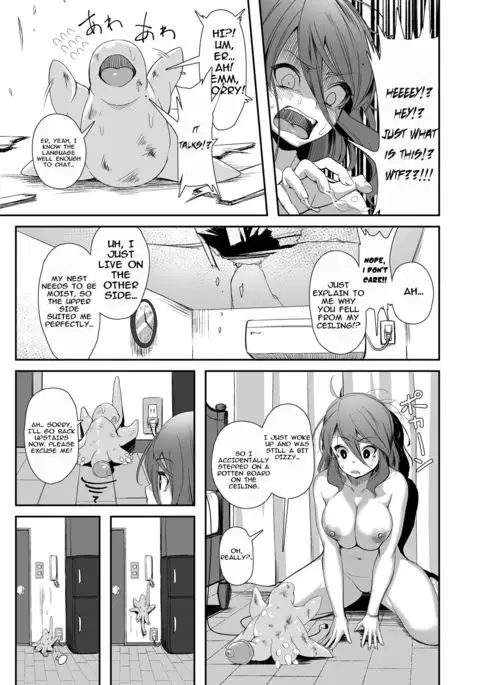 Igyo no Kimi to | A Tentacled Romance Ch. 1