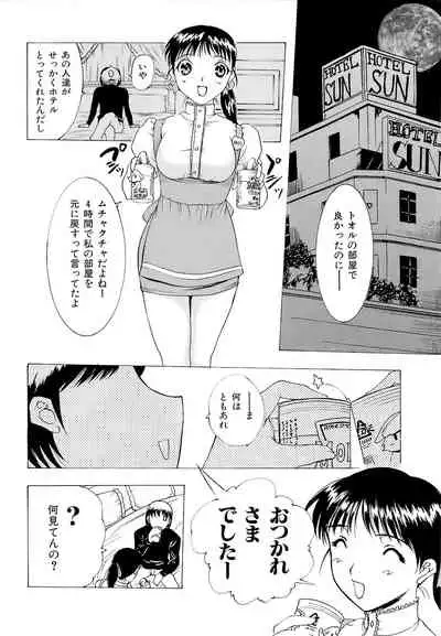 Mangekyou