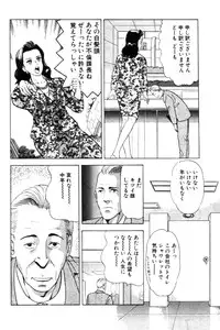 [おまぷー] 元祖OL株式会社
