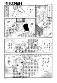 [Goto Hayako] Incest Heaven