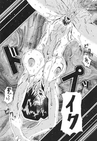 [Utemuteso] Level 5 (Outlawstar, Akihabara, CCS)