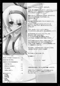 [C.R's NEST (C.R)] RIDE THE WIND (Samurai Spirits)