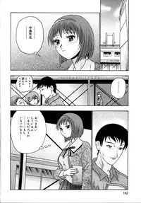 [Goya Akira] Setsunasa 100%