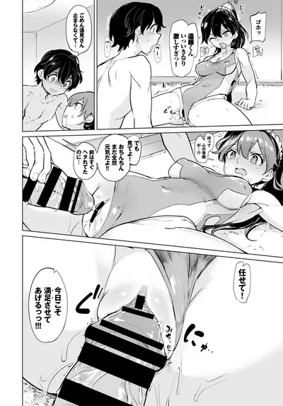 COMIC BAVEL 2019-09
