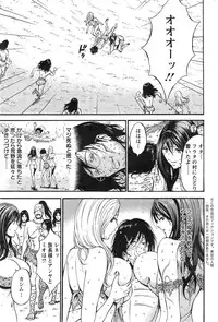 [Nagashima Chousuke] Kigenzen 10000 Nen no Ota Ch. 1-20