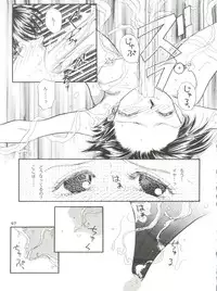 [Ayakashi no Sanshimai (Various)] Ami Non Stop (Bishoujo Senshi Sailor Moon)