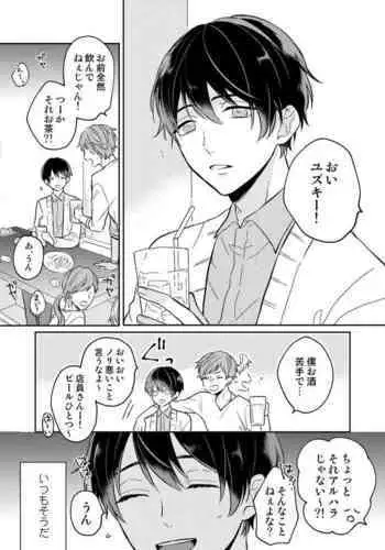 目指せマジ便器