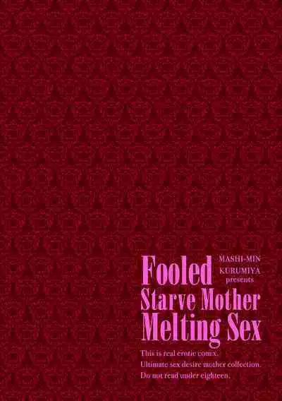 Damasare Ue Haha Toroke Seikou - Fooled Starve Mother Melting Sex