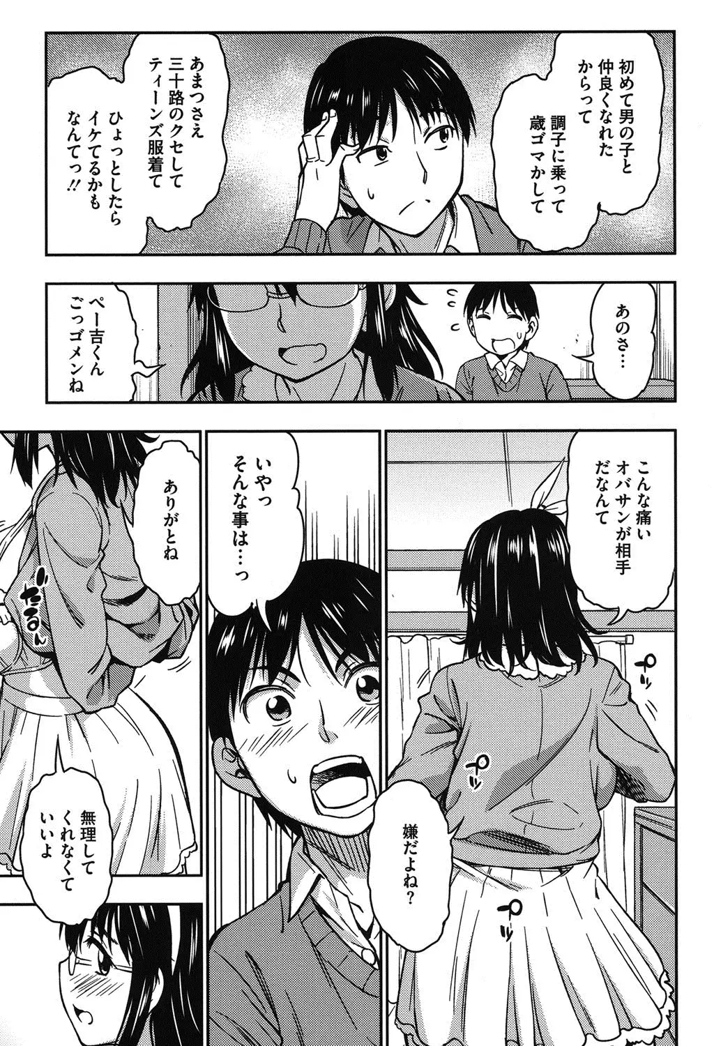 Koibana Hs