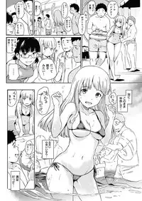 COMIC HANA-MAN 2018-06 [Digital]