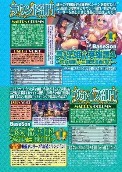 BugBug 2023-04