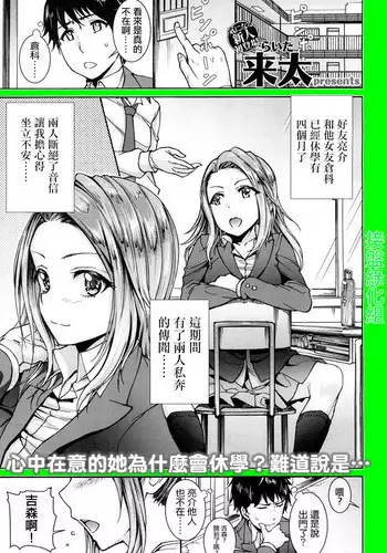 [Raita] Kanojo wa Mousugu Mama ni Naru (COMIC Koh 2017-03) [Chinese] [Chinese] [?????] [Digital]