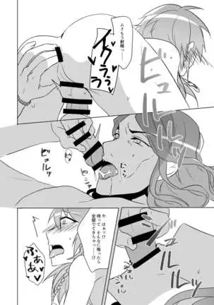 ミン蒼のうすいほん