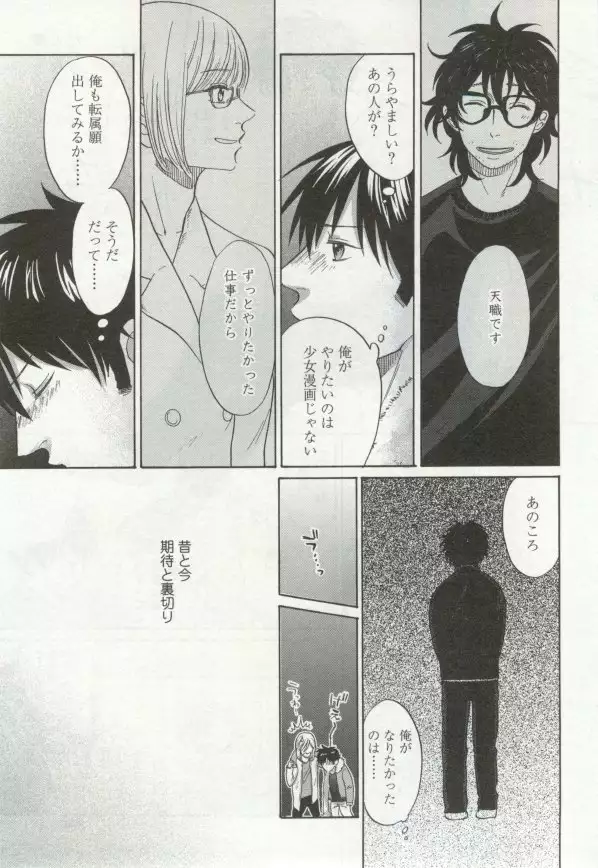 OPERA Vol.48