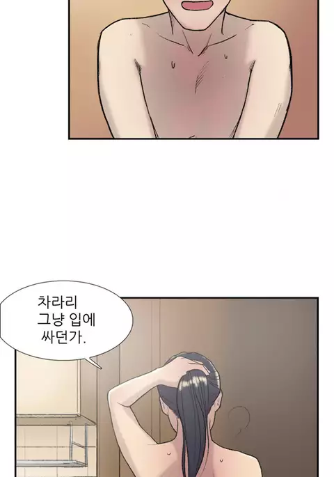 Double Date Ch.1-24