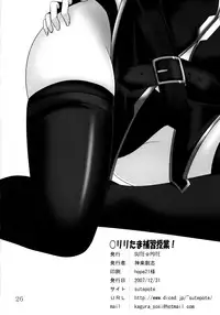 Riritama Supplementary Lessons (Mahou Shoujo Lyrical Nanoha) [English] [Rewrite]