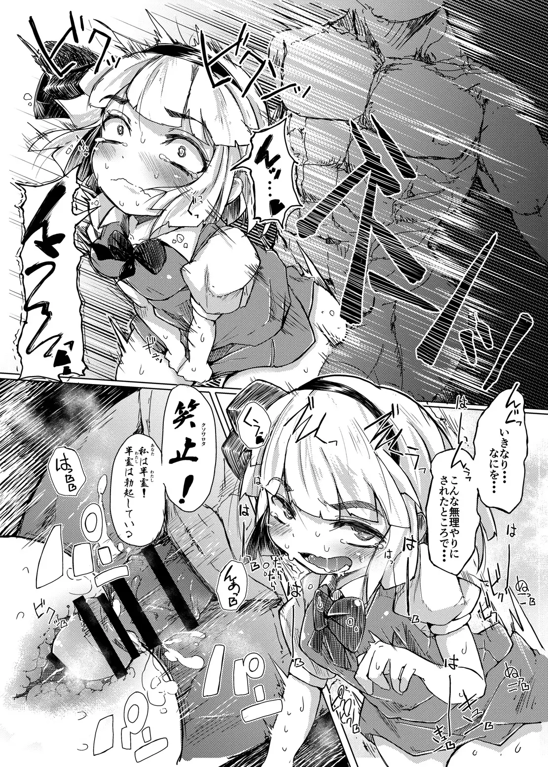 Ikuiku Com Go!