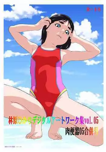 [Momonga Club (Hayashibara Hikari) Aniparohiroin etchina irasuto-shū supesharu pakku-ban (Various)