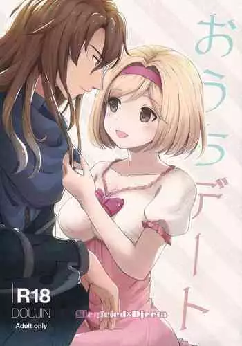 セックスが生きがいの人妻たちの生態