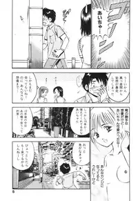 [Maakou] Hatsukoi Monogatari