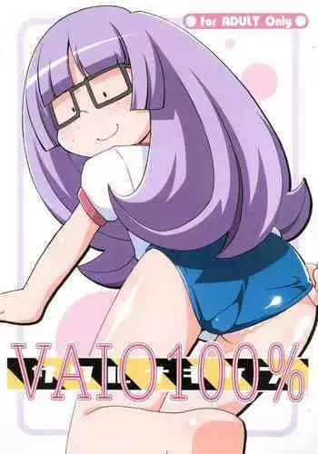 敗けた後のエ○ス