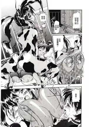 Reisiki-Rabu-Ra ch.1-3