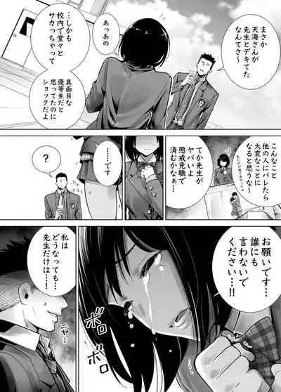 Fuyu no Kedamono Soushuuhen 1+2+
