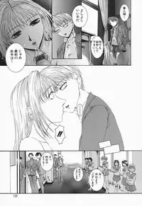 [Maami] RRSS Rosyutsu-Ryoujoku-Seifuku-Shoujo