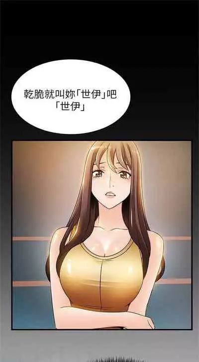 弱点 1-62 中文翻译（更新中）