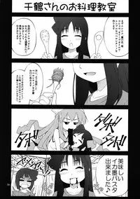 (Puniket 22) [PURIMONO (Goyac)] Sumidaku (Shinryaku! Ika Musume)